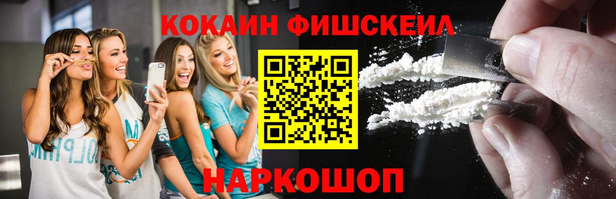 COCAIN  Cocaine 97%  Прокопьевск  Вход с VPN  Cocaine 99% 