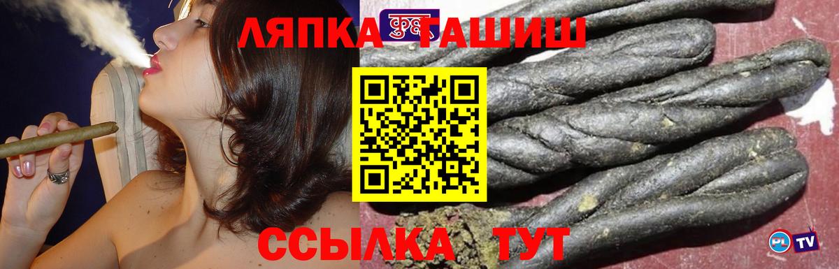 ГАШ VHQ Прокопьевск