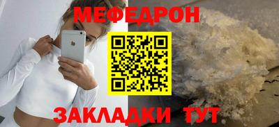 молекула духа Старая Купавна