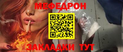 спайс Ставрополь