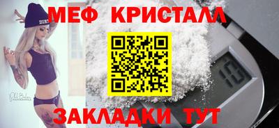 спайс Ставрополь
