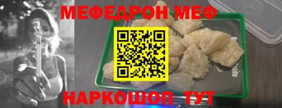 спайс Ставрополь