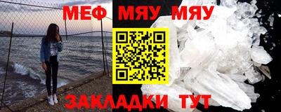 спайс Ставрополь
