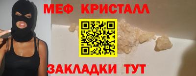 спайс Ставрополь