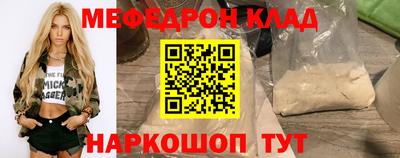 спайс Ставрополь