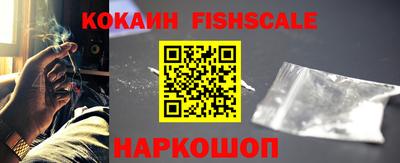 спайс Ставрополь