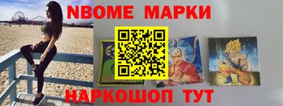 молекула духа Старая Купавна
