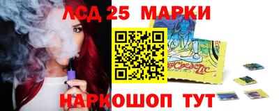 молекула духа Старая Купавна