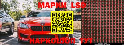 спайс Ставрополь