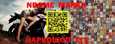 спайс Ставрополь