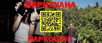 молекула духа Старая Купавна