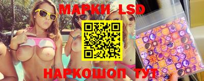 молекула духа Старая Купавна