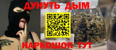 молекула духа Старая Купавна