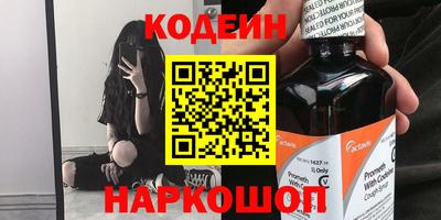 молекула духа Старая Купавна