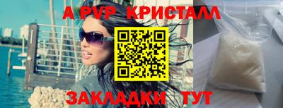 молекула духа Старая Купавна