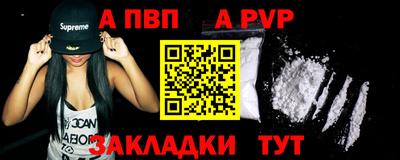 молекула духа Старая Купавна