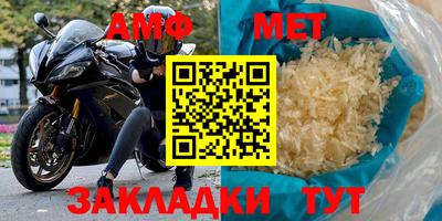 спайс Ставрополь