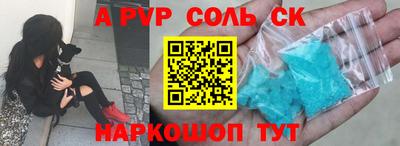 молекула духа Старая Купавна
