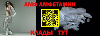 амф Среднеуральск