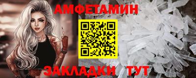 спайс Ставрополь