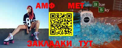 молекула духа Старая Купавна