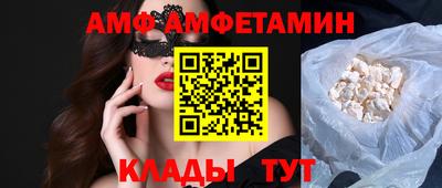 молекула духа Старая Купавна