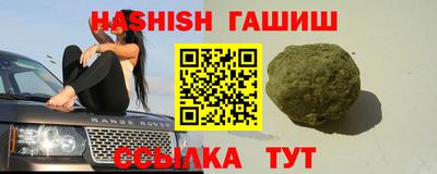 молекула духа Старая Купавна