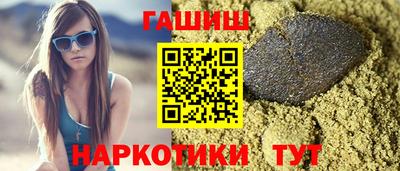 молекула духа Старая Купавна