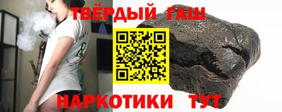 молекула духа Старая Купавна