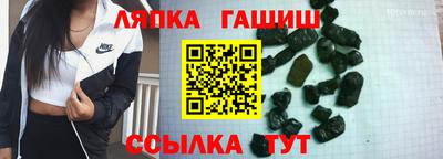 молекула духа Старая Купавна