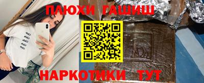 молекула духа Старая Купавна