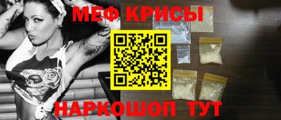 спайс Ставрополь