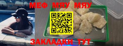 молекула духа Старая Купавна