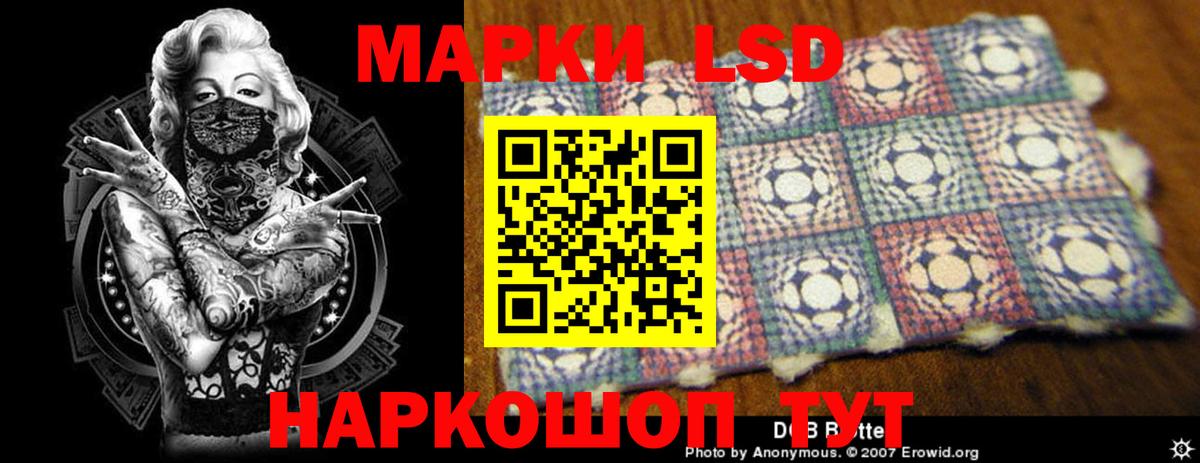 Лсд 25 экстази ecstasy Прокопьевск