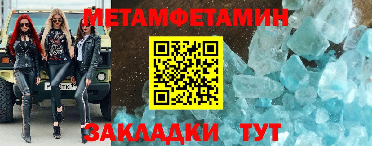 Первитин Декстрометамфетамин 99.9%  Вход с VPN  Прокопьевск  Первитин Декстрометамфетамин 99.9% 