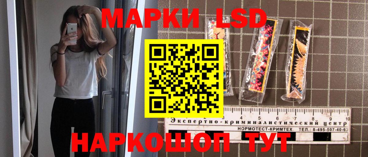 Прокопьевск  Марки NBOMe 1,5мг  Вход с VPN 