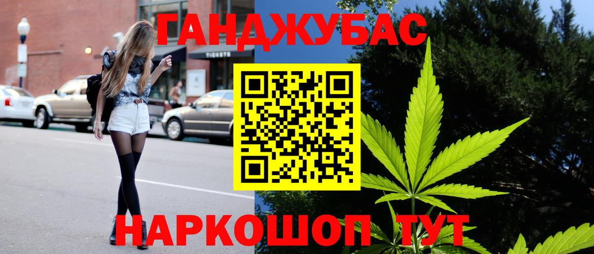 Конопля тримм  Марихуана индика  Вход с VPN  Канабис Bruce Banner  Прокопьевск 